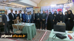 گزارش تصویری از غرفه دانشگاه فرهنگیان یزد در نمایشگاه فن بازار هفته پژوهش استانی( دانشگاه یزد) 7
