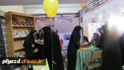 گزارش تصویری از غرفه دانشگاه فرهنگیان یزد در نمایشگاه فن بازار هفته پژوهش استانی( دانشگاه یزد) 9