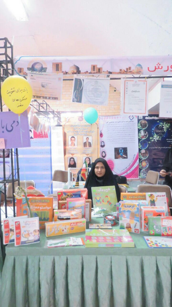 گزارش تصویری از غرفه دانشگاه فرهنگیان یزد در نمایشگاه فن بازار هفته پژوهش استانی( دانشگاه یزد) 10