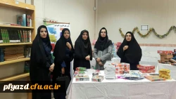 مایشگاه بازیهای کاربردی و کتابهایی در زمینه علوم تربیتی 4