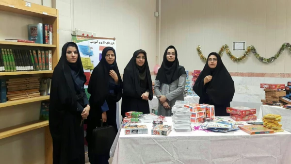 مایشگاه بازیهای کاربردی و کتابهایی در زمینه علوم تربیتی 4