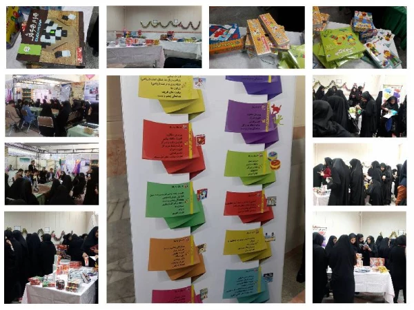 مایشگاه بازیهای کاربردی و کتابهایی در زمینه علوم تربیتی 6