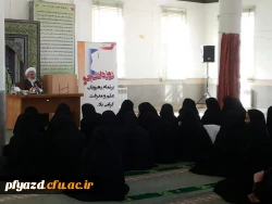 حضور آیت الله ناصری نماینده ولی فقیه و امام جمعه  محترم یزد در پردیس 2