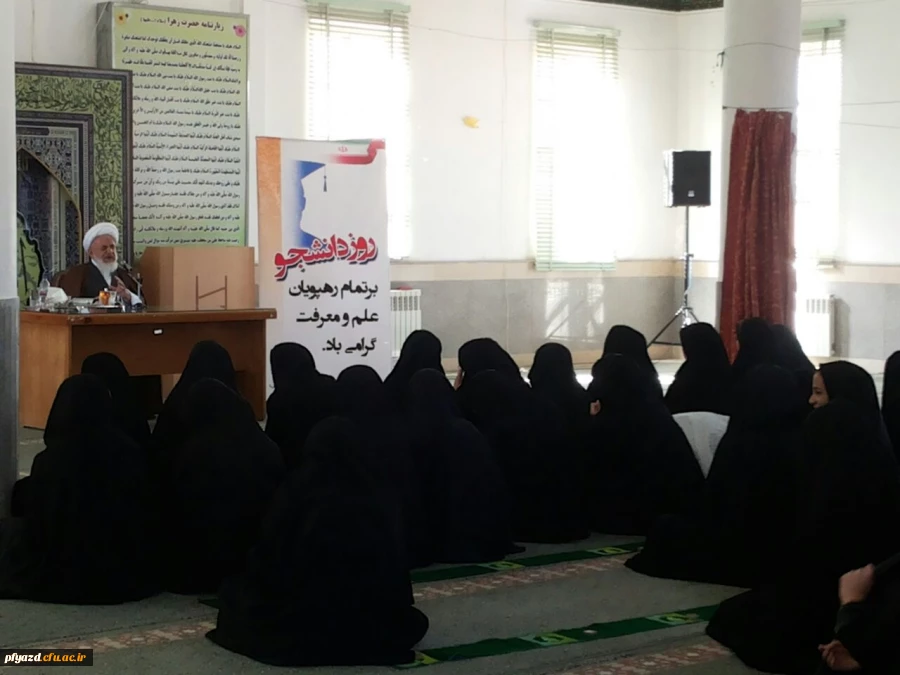 حضور آیت الله ناصری نماینده ولی فقیه و امام جمعه  محترم یزد در پردیس 2