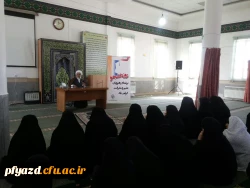 حضور آیت الله ناصری نماینده ولی فقیه و امام جمعه  محترم یزد در پردیس 4