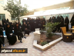 برگزاری تریبون آزاد 5