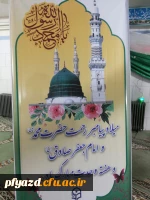 جشن میلاد  2