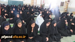 حضور آیت الله ناصری نماینده ولی فقیه و امام جمعه  محترم یزد در پردیس فاطمه الزهرا (س)
دانش آموزان را به صفا ، صمیمیت وعشق به خدا دعوت کنید : رسالت معلم همین است. 2