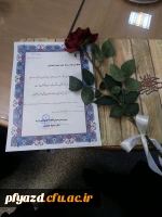 تقدیر از همکاران
به نام خدای حسابگر ، حسابرس و حسابدار زمین و آسمان و هر آنچه در اوست ،
هم او که افتتاحیه و اختتامیه تمام حساب ها و کتاب ها ست.
ترازش همیشه موزون است و موجودی هایش همواره در فزون
 2