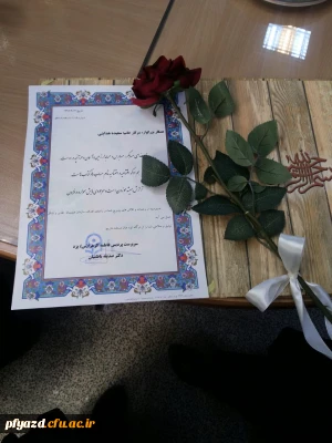 تقدیر ازهمکاران محترم پردیس به مناسبت روز حسابدار و رابطان بهداشت