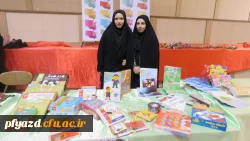 برپایی بازارچه خیریه 5