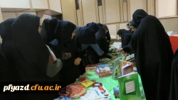 برپایی بازارچه خیریه 7