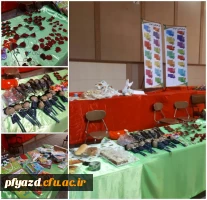 برپایی بازارچه خیریه 11