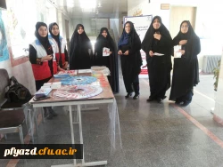 برپایی نمایشگاه روبان قرمز 4