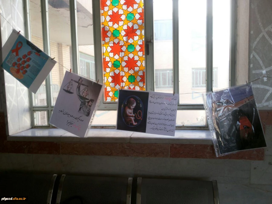 برپایی نمایشگاه روبان قرمز 6