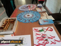 برپایی نمایشگاه روبان قرمز 7