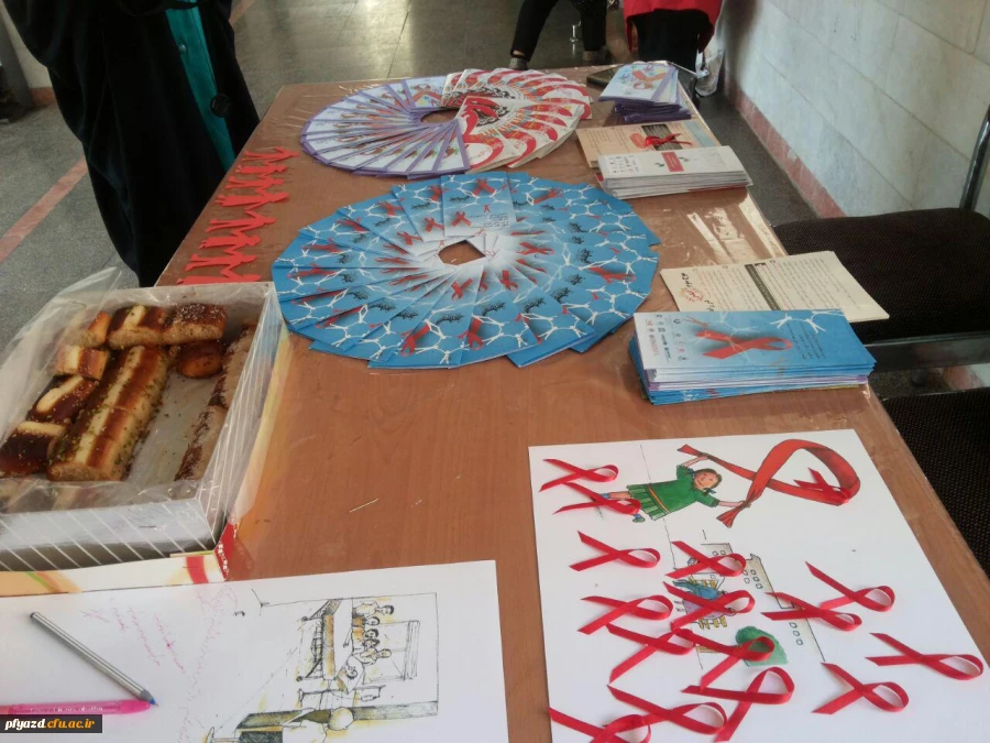 برپایی نمایشگاه روبان قرمز 7