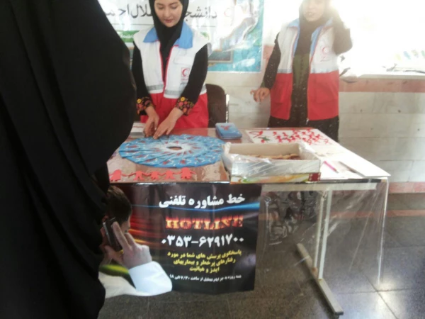 برپایی نمایشگاه روبان قرمز 3