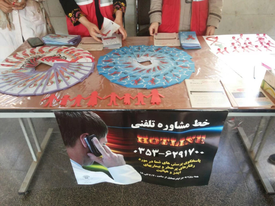 برپایی نمایشگاه روبان قرمز 9