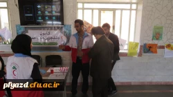 برپایی نمایشگاه روبان قرمز 10