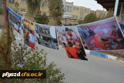 گزارش تصویری از مانور زلزله 28