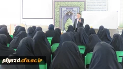 سمینار تحلیل رفتار 4