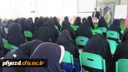 سمینارتحلیل رفتار 5