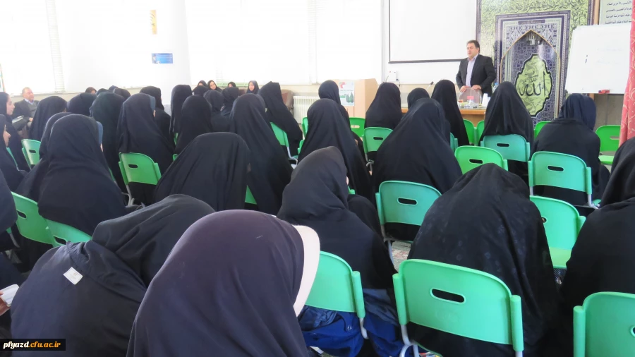 سمینارتحلیل رفتار 5