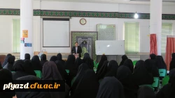 سمینارتحلیل رفتار 8