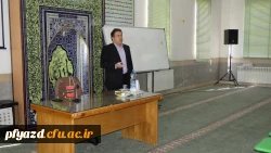 سمینارتحلیل رفتار 11