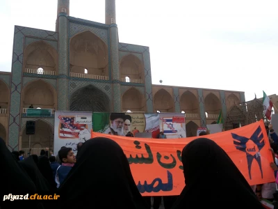 حضور مسئولین وکارکنان پردیس درراهپیمایی وحدت بخش 17 دیماه  درمحکومیت اغتشاشات  اخیر ,بیانیه بسیج دانشجویی پردیس  در این رابطه