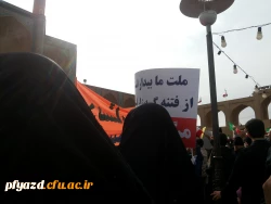 حضور مسئولین وکارکنان پردیس درراهپیمایی  محکومیت اغتشاشات  اخیر
 2