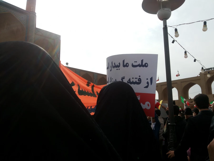 حضور مسئولین وکارکنان پردیس درراهپیمایی  محکومیت اغتشاشات  اخیر
 2