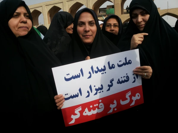 حضور مسئولین وکارکنان پردیس درراهپیمایی  محکومیت اغتشاشات  اخیر
 4