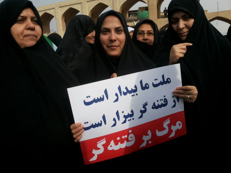 حضور مسئولین وکارکنان پردیس درراهپیمایی  محکومیت اغتشاشات  اخیر
 4