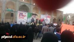 حضور مسئولین وکارکنان پردیس درراهپیمایی وحدت بخش 17 دیماه  درمحکومیت اغتشاشات  اخیر 2