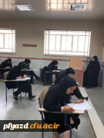 برگزاری امتحانات ترم اول و تاریخ شروع  ترم دوم سال 96 3