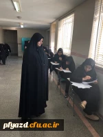 برگزاری امتحانات ترم اول و تاریخ شروع  ترم دوم سال 96 4