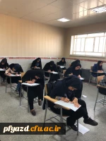 برگزاری امتحانات ترم اول و تاریخ شروع  ترم دوم سال 96 5