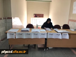 برگزاری امتحانات ترم اول و تاریخ شروع  ترم دوم سال 96 6