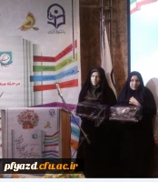 افتخار آفرینی همکاران پردیس در  دومین جشنواره فرهنگی و اجتماعی اساتید و کارکنان 3