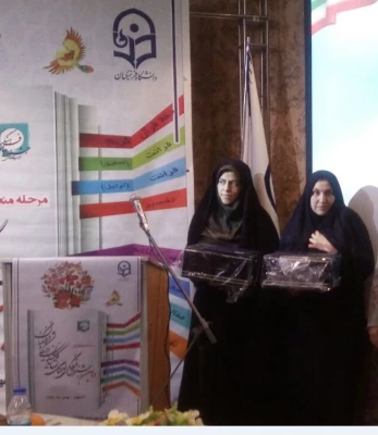 افتخار آفرینی همکاران پردیس در  دومین جشنواره فرهنگی و اجتماعی اساتید و کارکنان 3