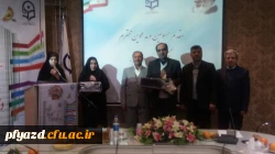 افتخار آفرینی همکاران پردیس در  دومین جشنواره فرهنگی و اجتماعی اساتید و کارکنان 4