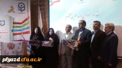 افتخار آفرینی همکاران پردیس در  دومین جشنواره فرهنگی و اجتماعی اساتید و کارکنان 7