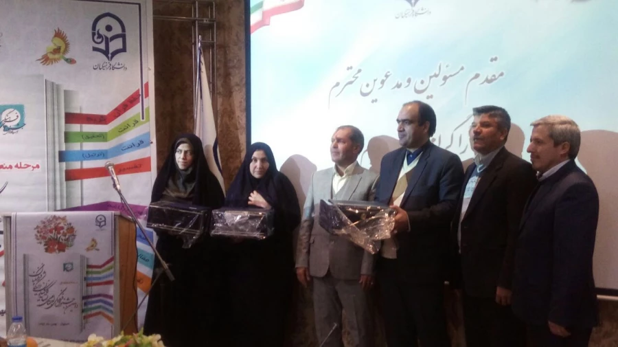 افتخار آفرینی همکاران پردیس در  دومین جشنواره فرهنگی و اجتماعی اساتید و کارکنان 7