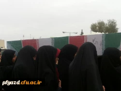 تشییع پیکر پاک شهید گمنام 11