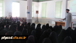 برگزاری کارگاه مشاوره ازدواج 5