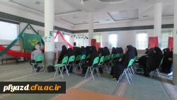 برگزاری دوره مهدویت 2