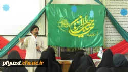 برگزاری دوره مهدویت 4