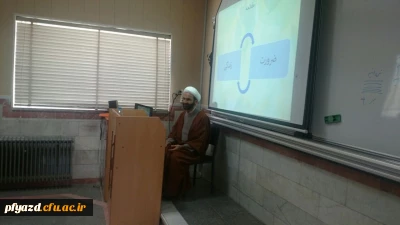 >برگزاری دوره آموزش  معارف قرآن ،نماز ومهدویت (طرح معراج )ویژه دانشجو معلمان ورودی  سال 93